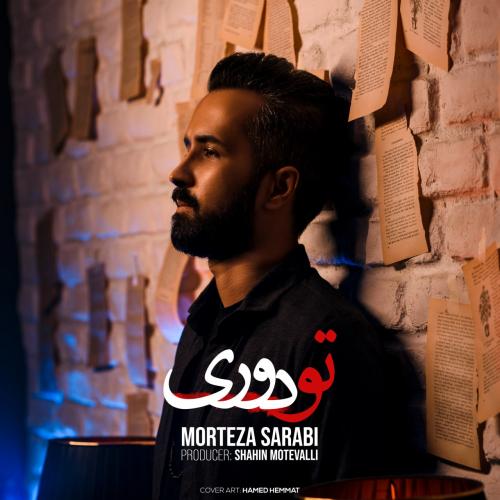 مرتضی سرابی تو دوری